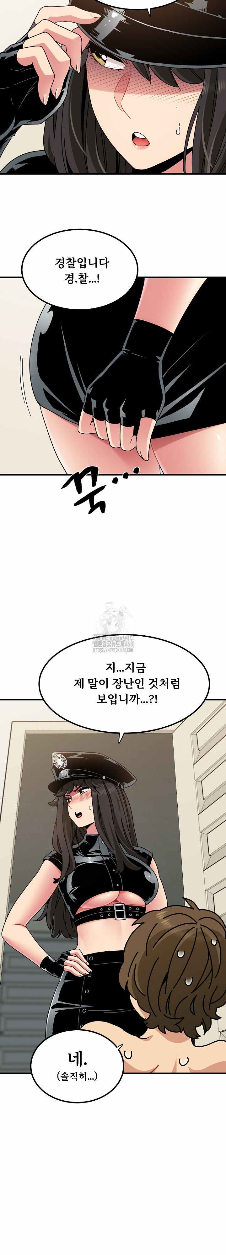 NEW  A Turning Point Page 5 - MangaHe