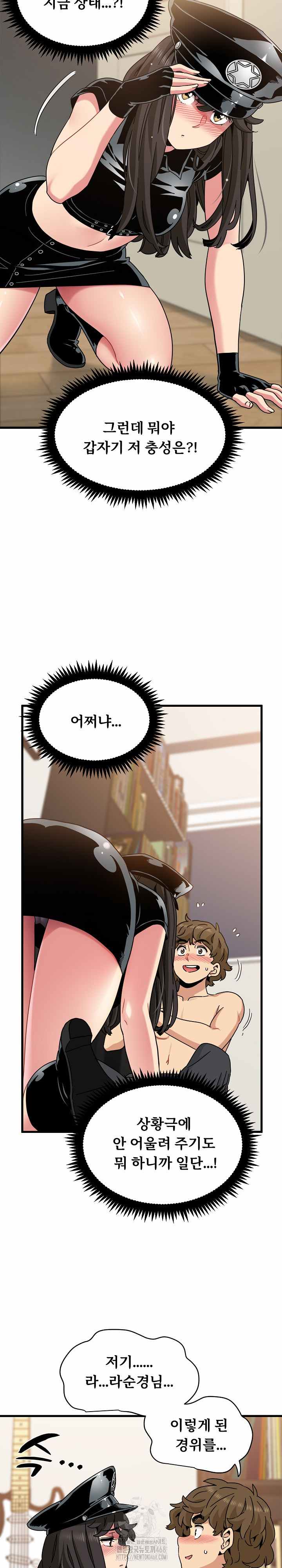 NEW  A Turning Point Page 8 - MangaHe