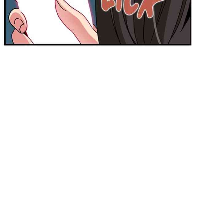 NEW  A Turning Point Page 111 - MangaHe