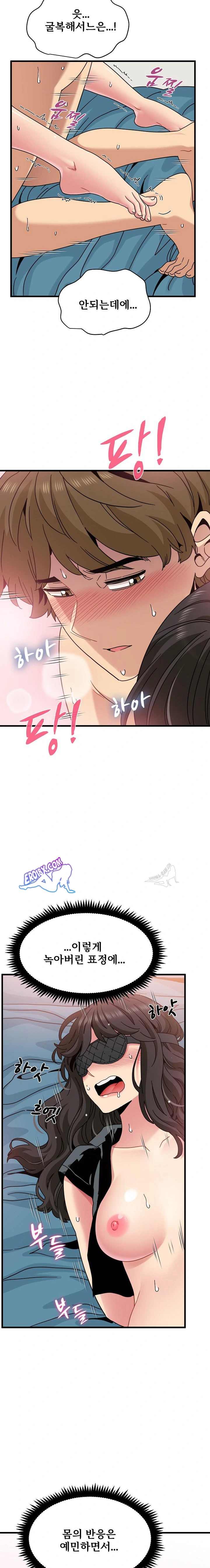 NEW  A Turning Point Page 16 - MangaHe