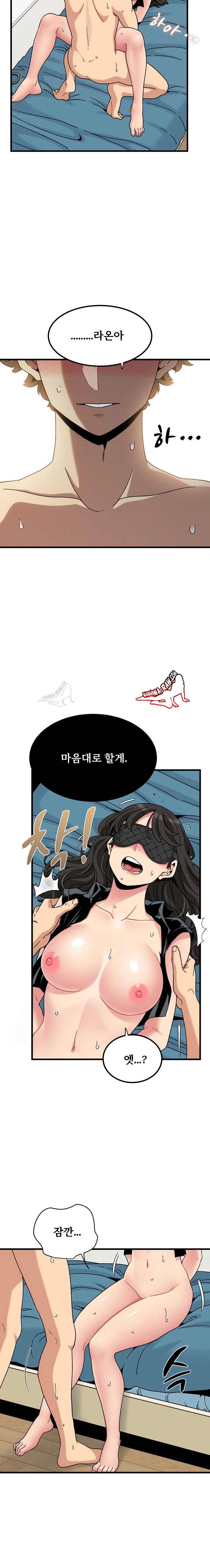NEW  A Turning Point Page 19 - MangaHe