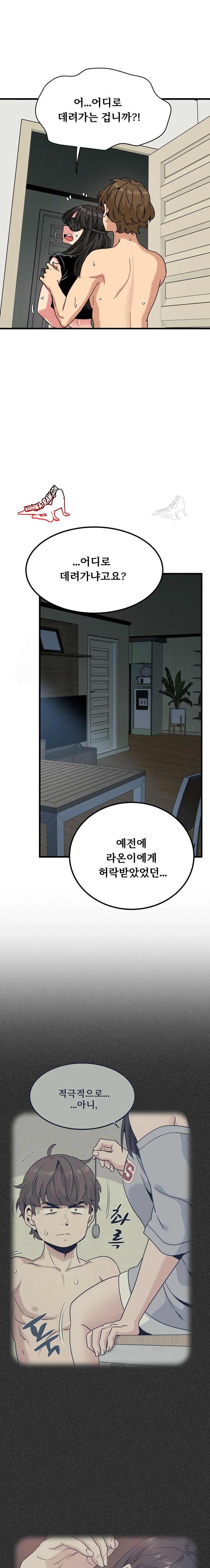 NEW  A Turning Point Page 20 - MangaHe