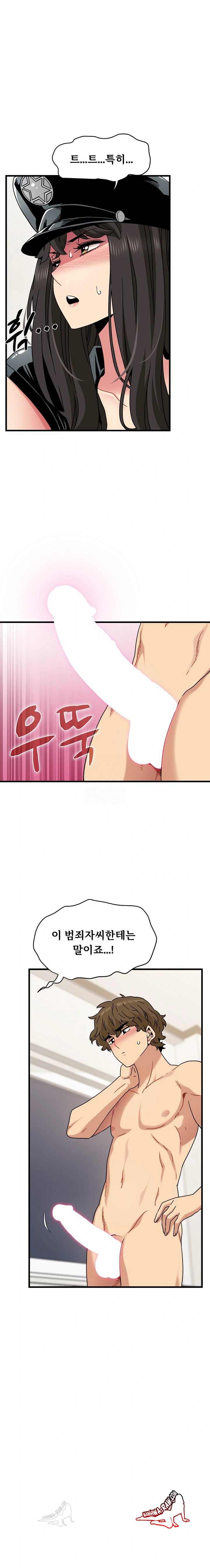 NEW  A Turning Point Page 3 - MangaHe