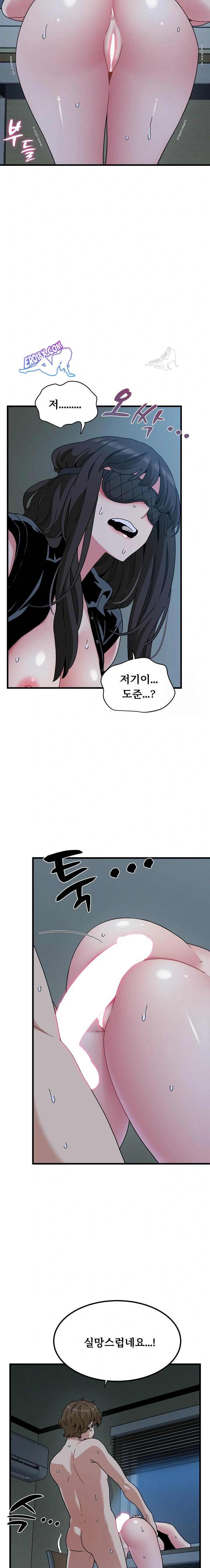 NEW  A Turning Point Page 23 - MangaHe