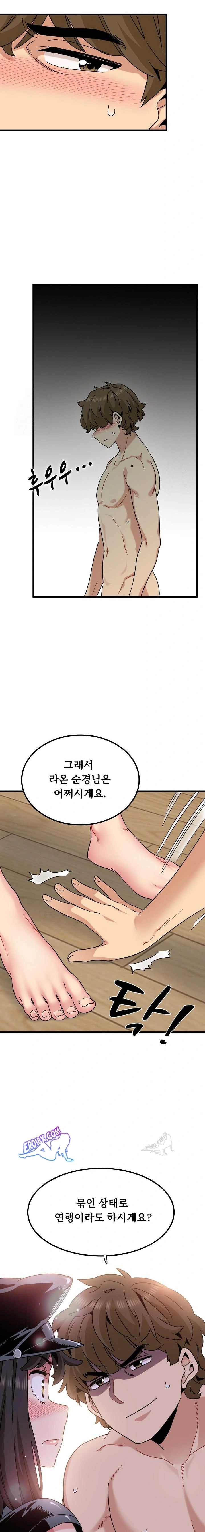 NEW  A Turning Point Page 4 - MangaHe