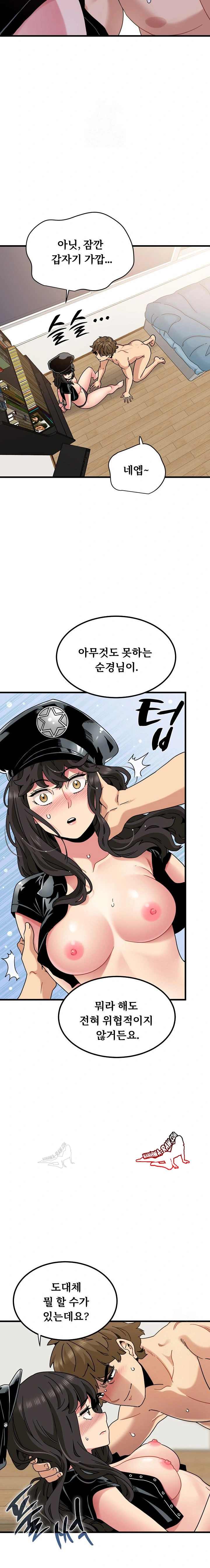 NEW  A Turning Point Page 5 - MangaHe