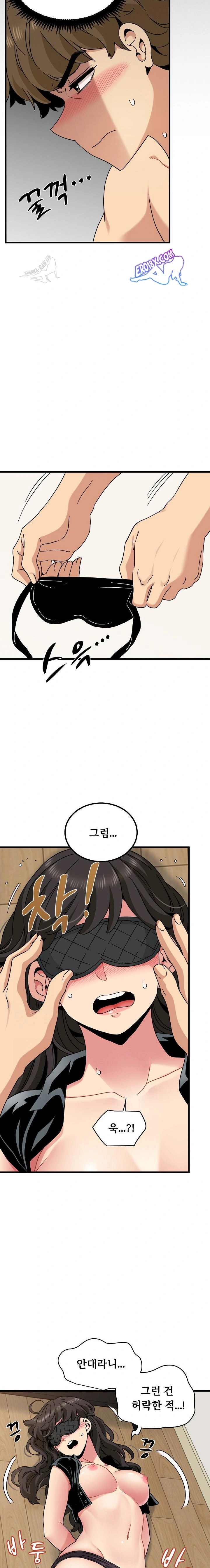 NEW  A Turning Point Page 9 - MangaHe