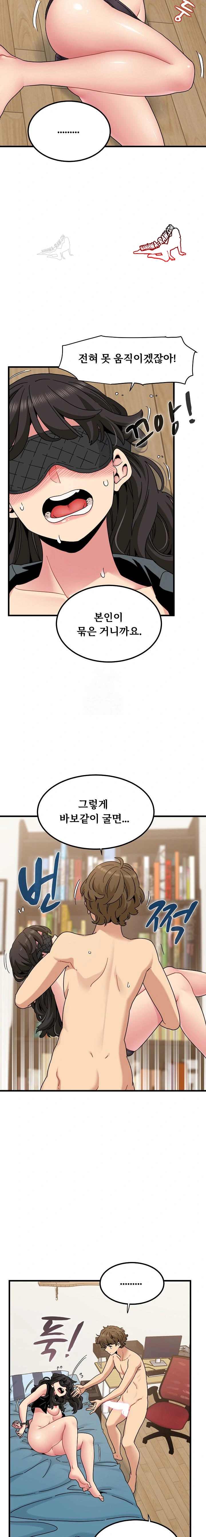 NEW  A Turning Point Page 10 - MangaHe
