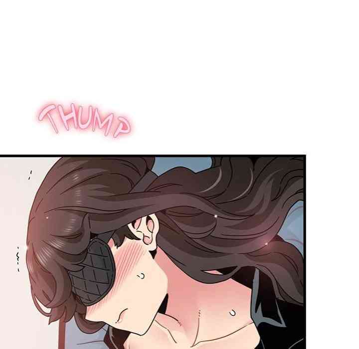 NEW  A Turning Point Page 73 - MangaHe