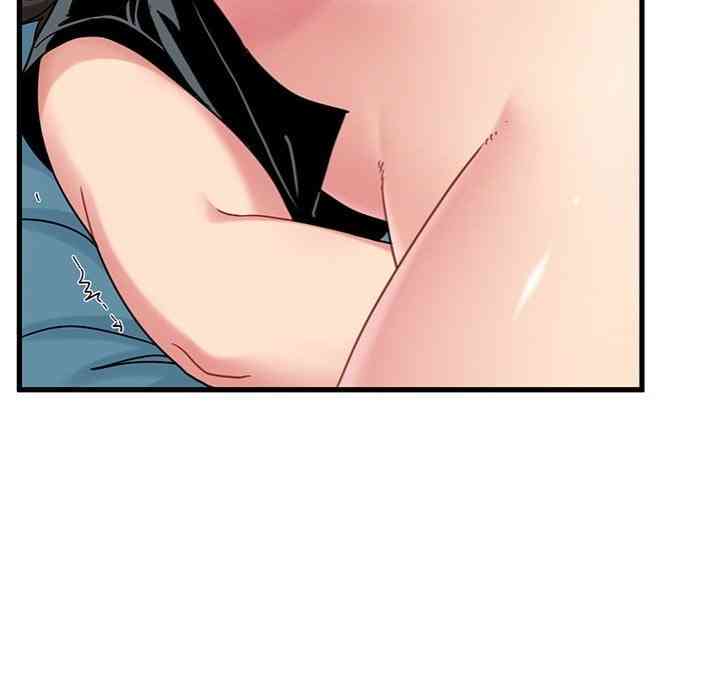 NEW  A Turning Point Page 82 - MangaHe