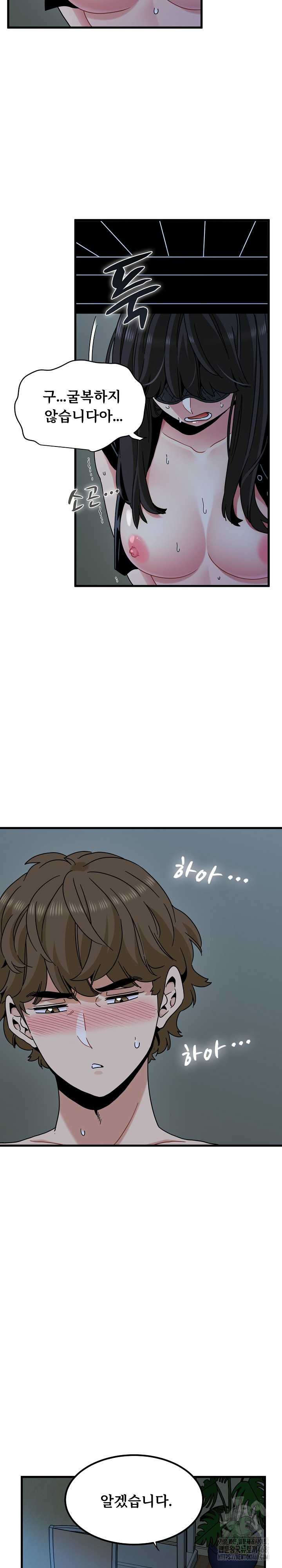 NEW  A Turning Point Page 11 - MangaHe