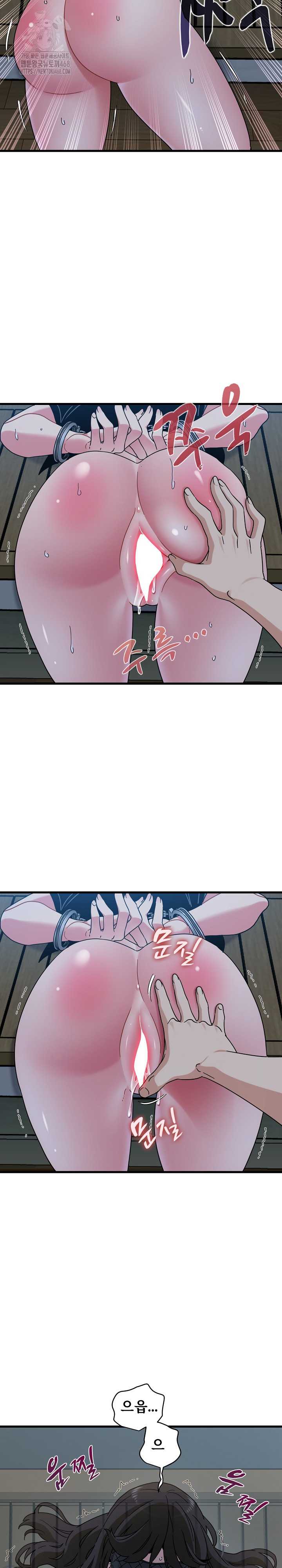 NEW  A Turning Point Page 13 - MangaHe