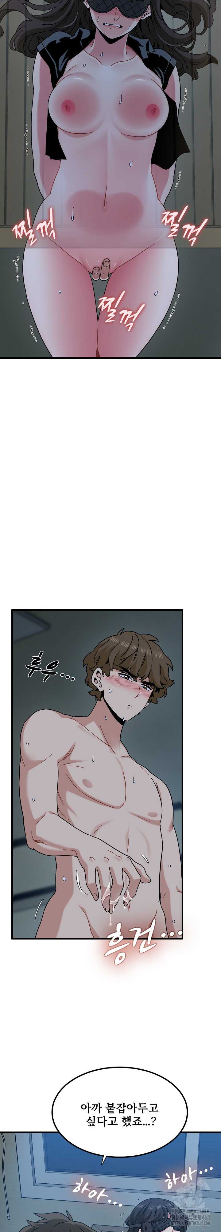 NEW  A Turning Point Page 14 - MangaHe