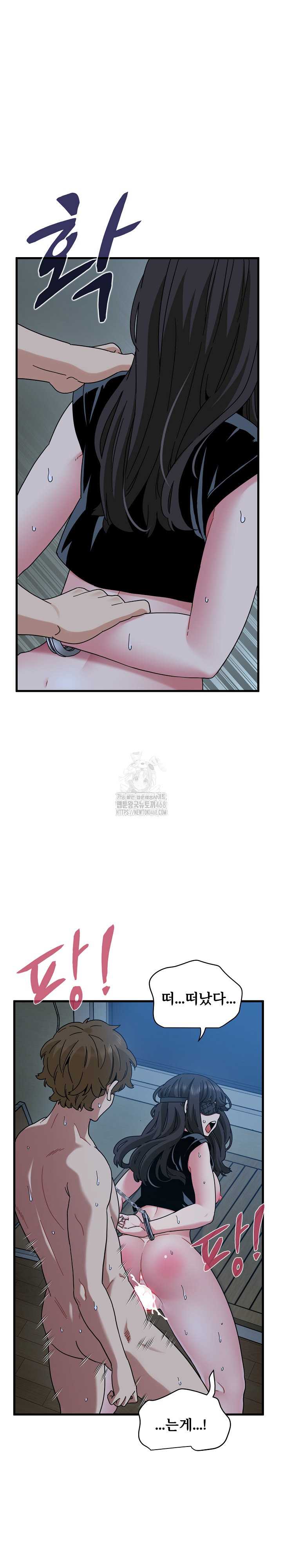 NEW  A Turning Point Page 19 - MangaHe