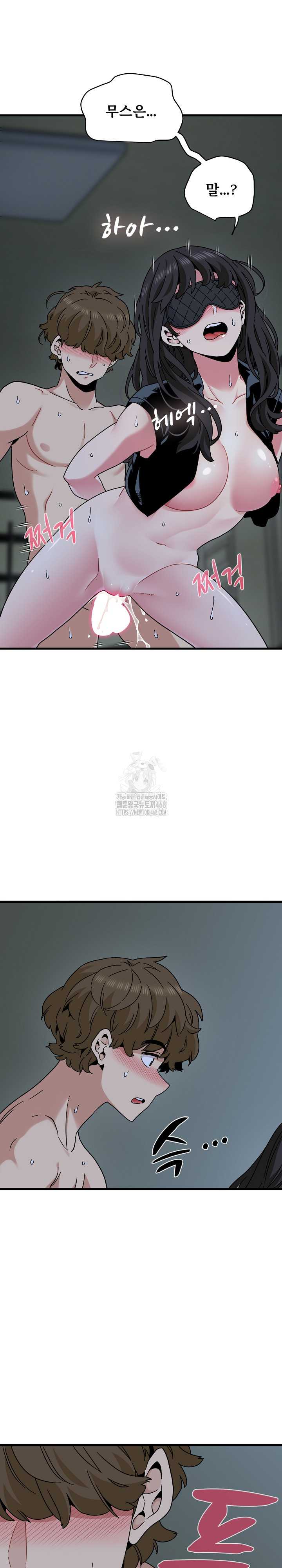 NEW  A Turning Point Page 20 - MangaHe