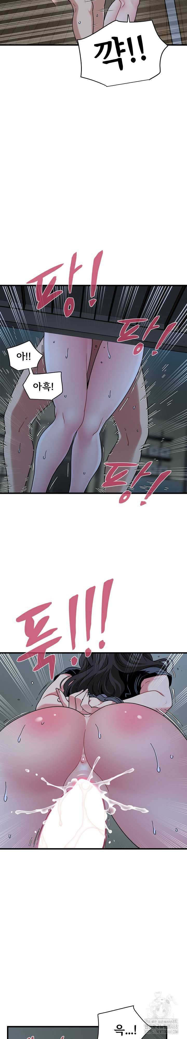 NEW  A Turning Point Page 22 - MangaHe