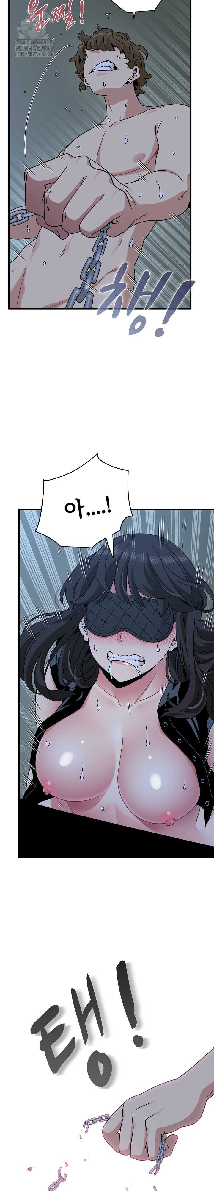 NEW  A Turning Point Page 23 - MangaHe