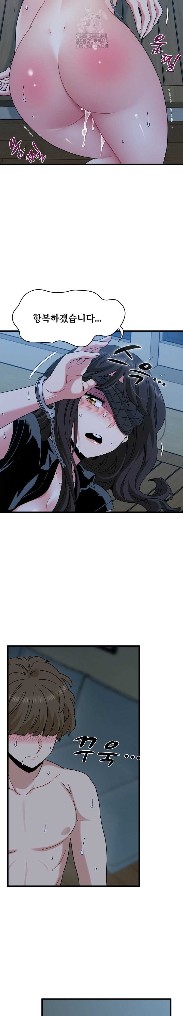 NEW  A Turning Point Page 25 - MangaHe