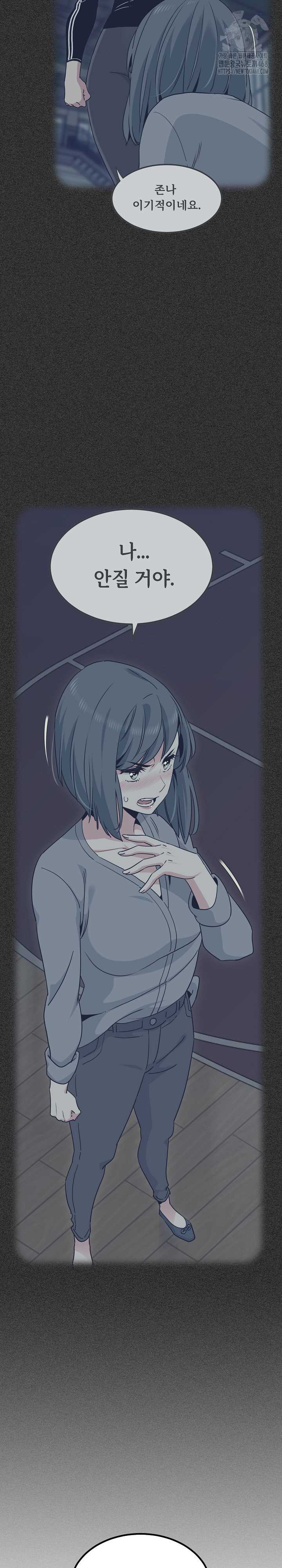 NEW  A Turning Point Page 30 - MangaHe