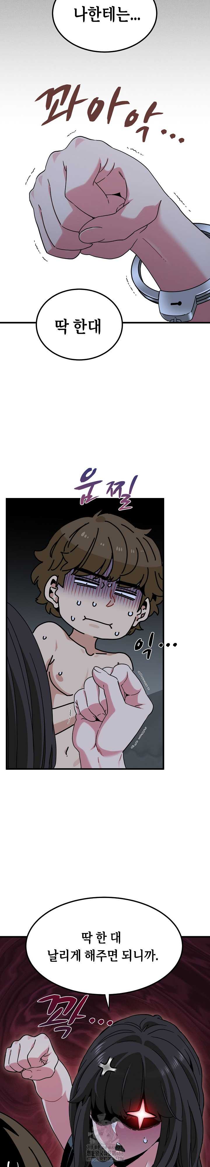 NEW  A Turning Point Page 31 - MangaHe