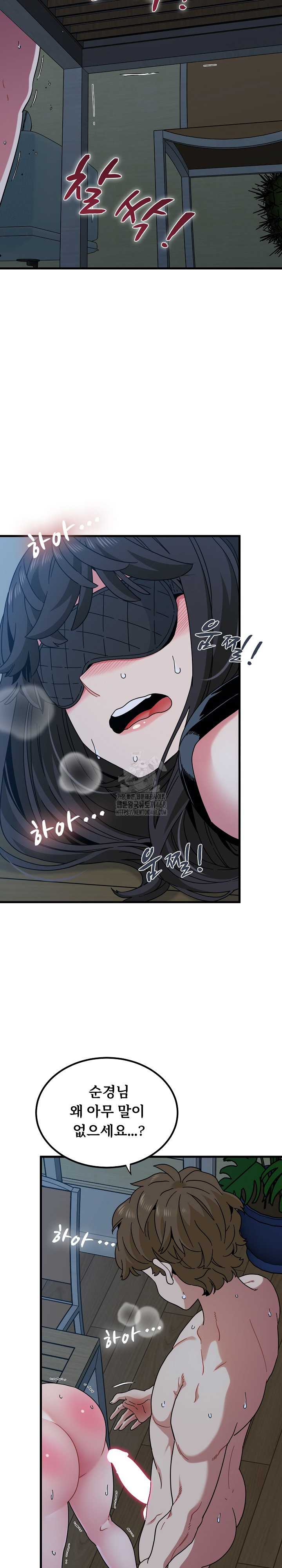 NEW  A Turning Point Page 8 - MangaHe