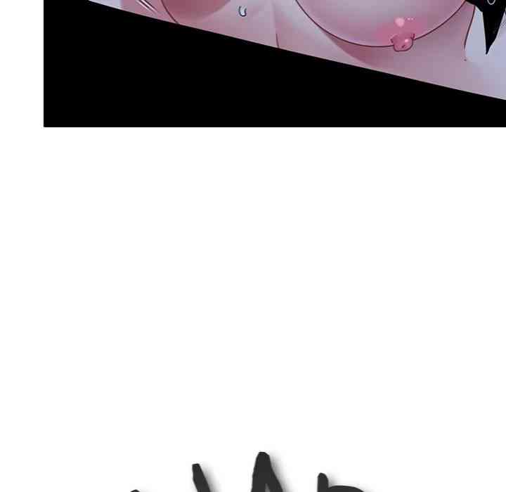 NEW  A Turning Point Page 127 - MangaHe