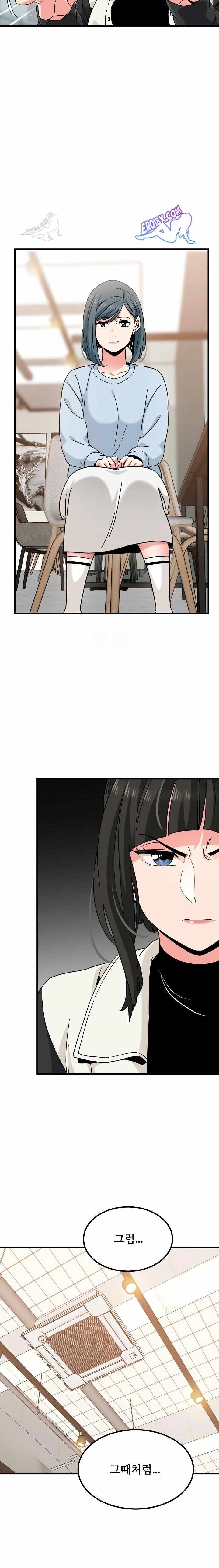 NEW  A Turning Point Page 12 - MangaHe