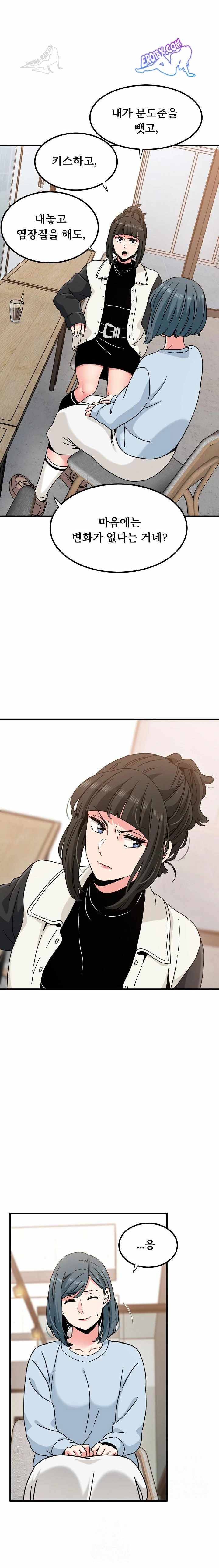 NEW  A Turning Point Page 13 - MangaHe