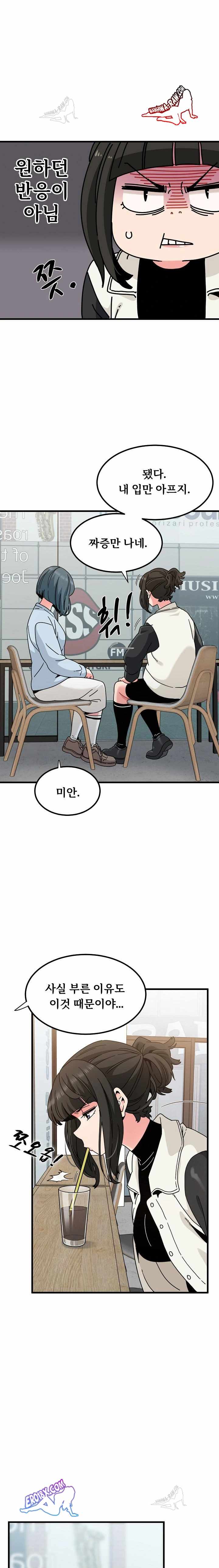 NEW  A Turning Point Page 14 - MangaHe