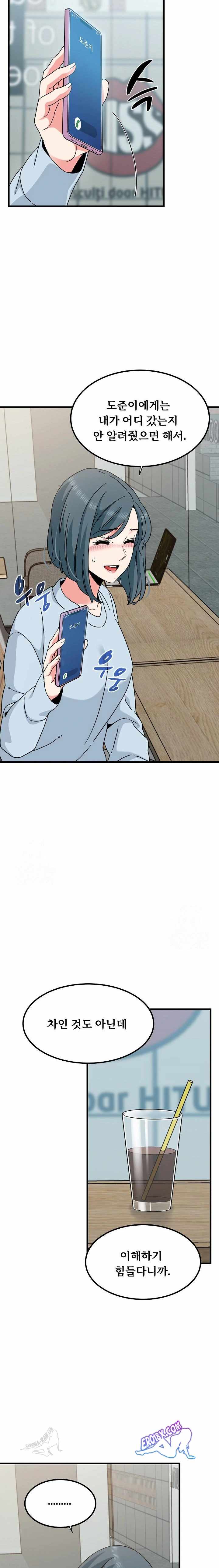 NEW  A Turning Point Page 15 - MangaHe