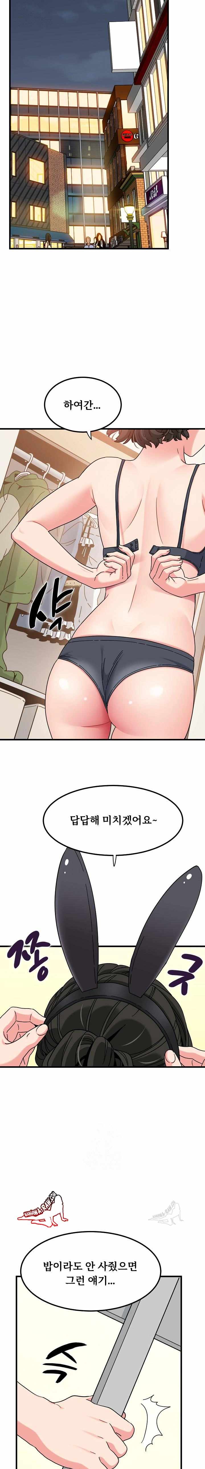 NEW  A Turning Point Page 18 - MangaHe