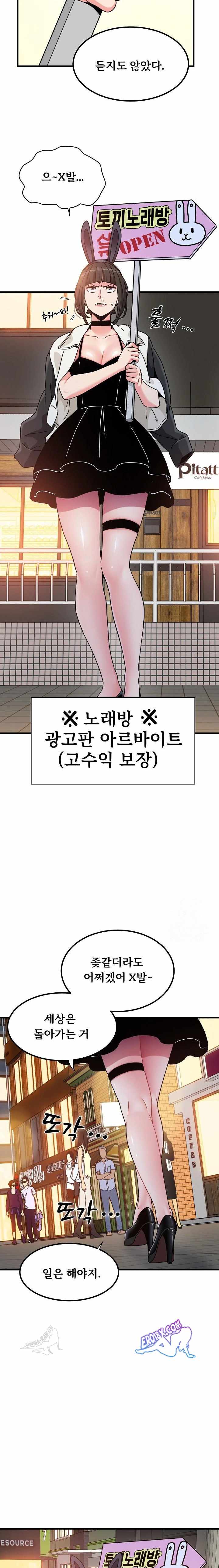 NEW  A Turning Point Page 19 - MangaHe