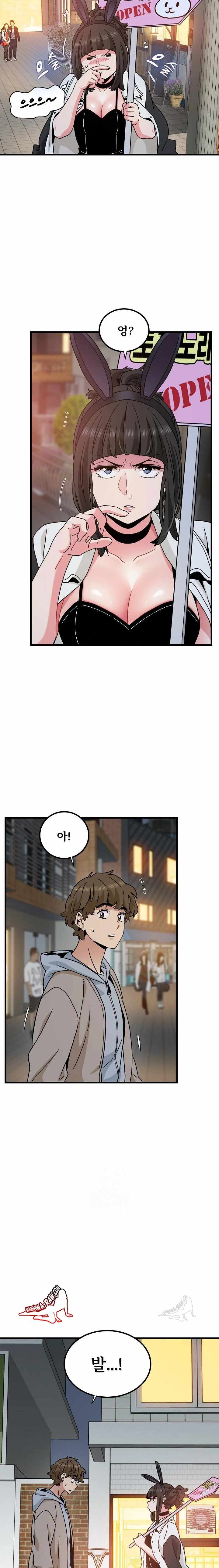 NEW  A Turning Point Page 20 - MangaHe