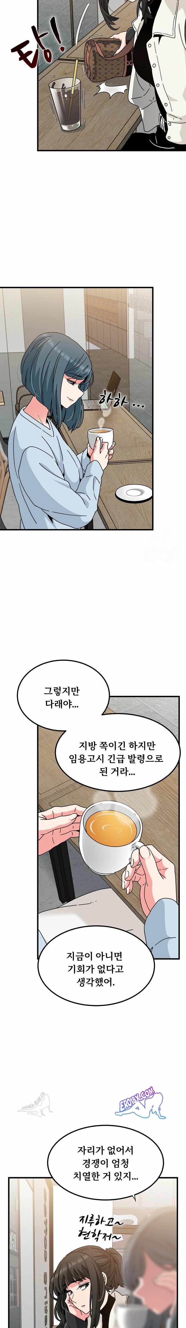 NEW  A Turning Point Page 4 - MangaHe