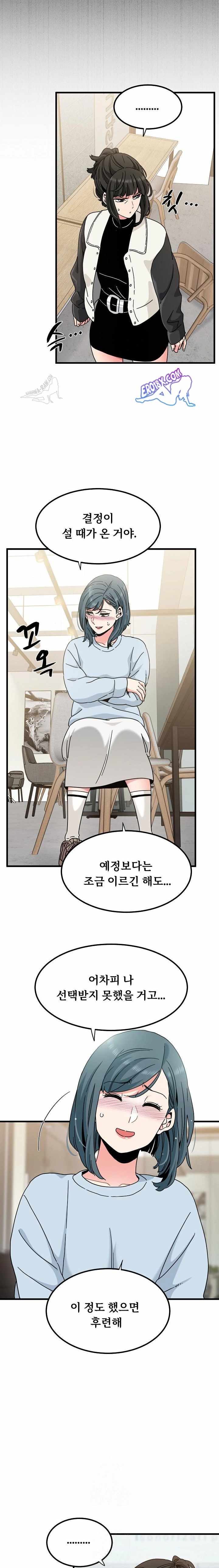 NEW  A Turning Point Page 9 - MangaHe