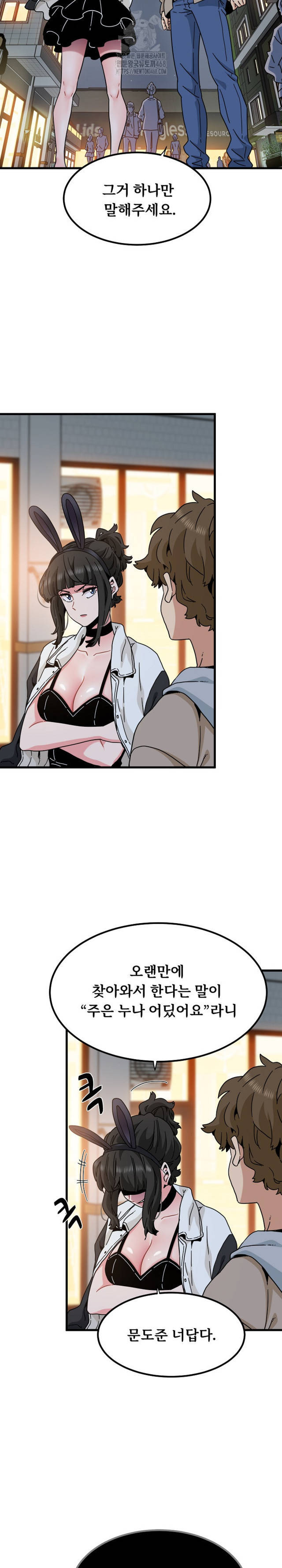 NEW  A Turning Point Page 11 - MangaHe