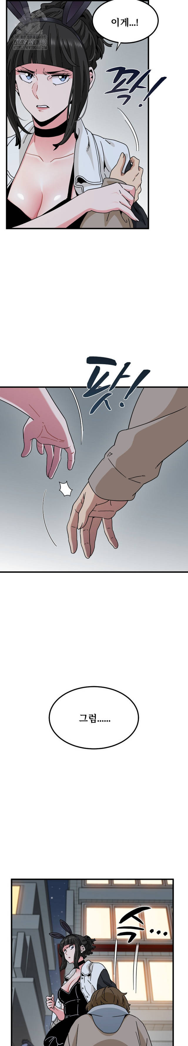 NEW  A Turning Point Page 14 - MangaHe