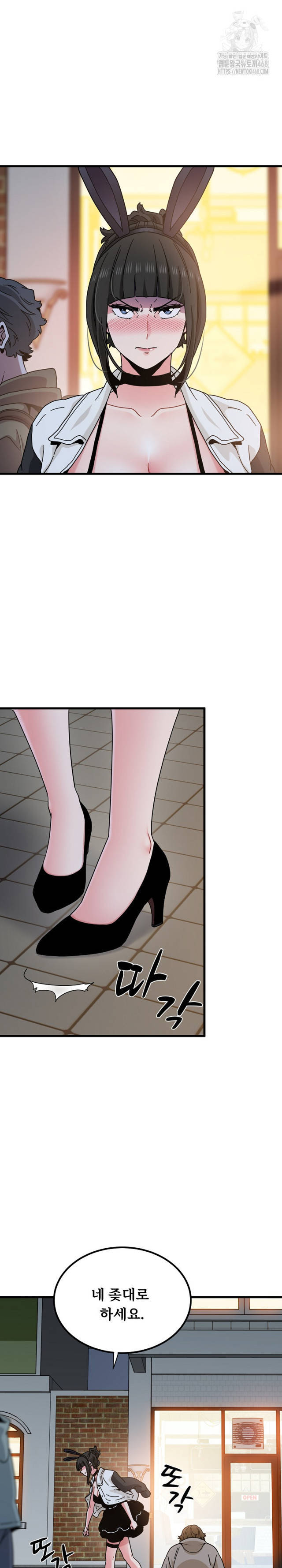 NEW  A Turning Point Page 16 - MangaHe