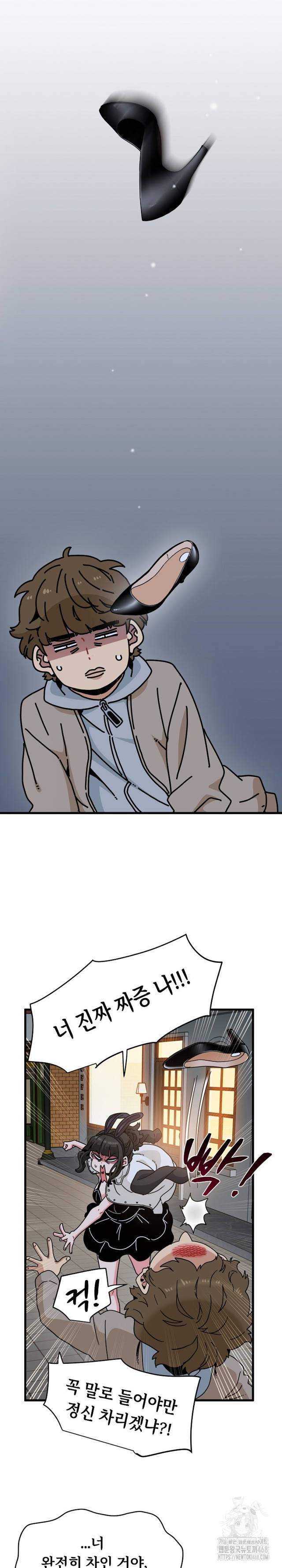 NEW  A Turning Point Page 18 - MangaHe