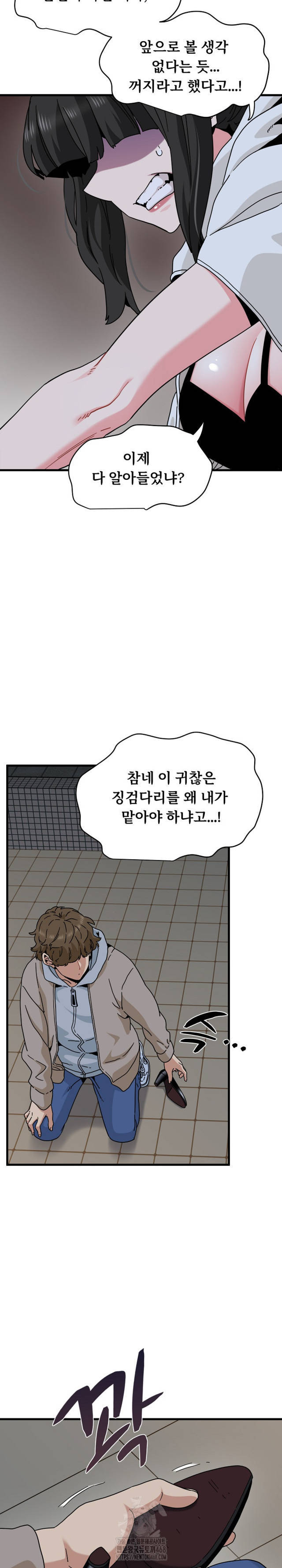NEW  A Turning Point Page 19 - MangaHe