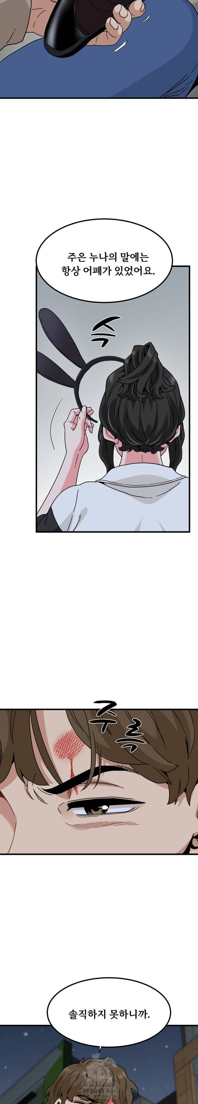 NEW  A Turning Point Page 20 - MangaHe