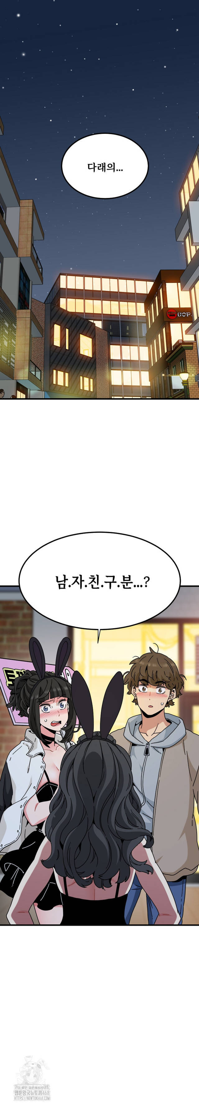 NEW  A Turning Point Page 3 - MangaHe