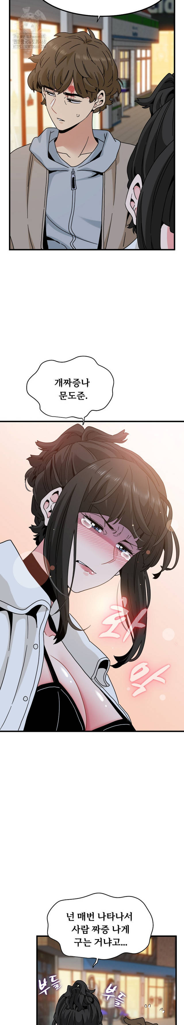 NEW  A Turning Point Page 25 - MangaHe