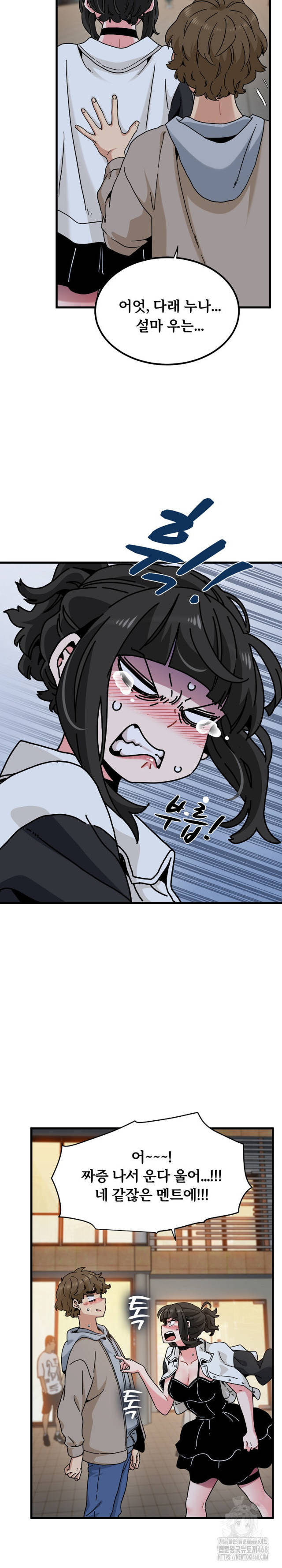 NEW  A Turning Point Page 26 - MangaHe