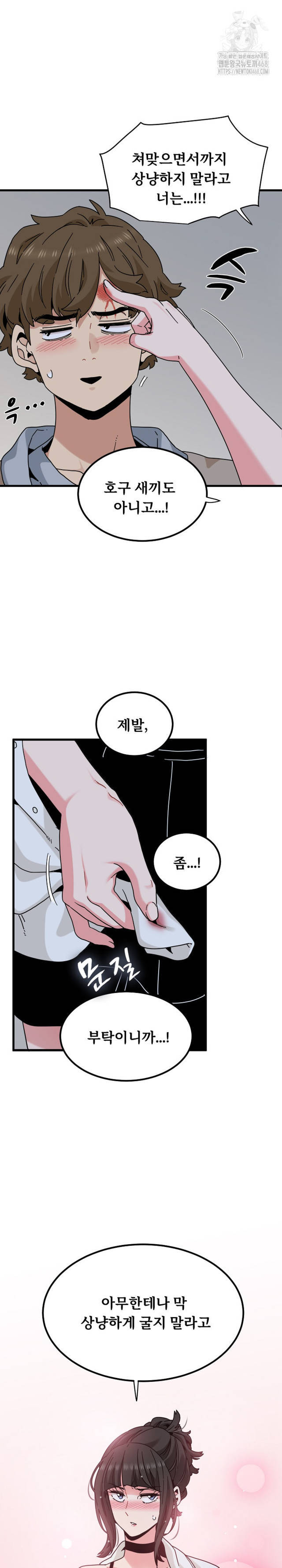 NEW  A Turning Point Page 27 - MangaHe