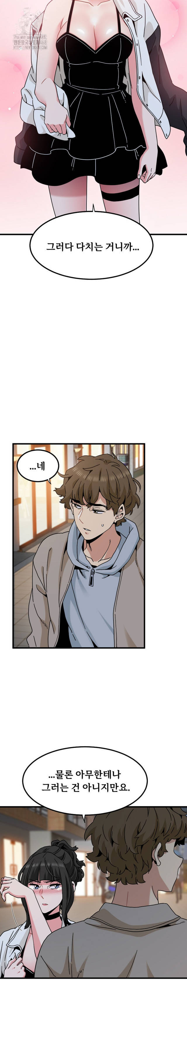 NEW  A Turning Point Page 28 - MangaHe