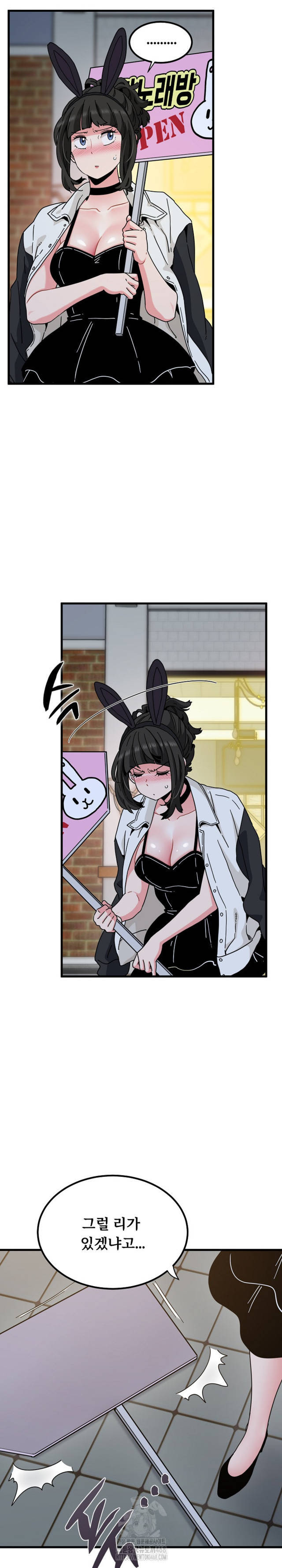 NEW  A Turning Point Page 4 - MangaHe