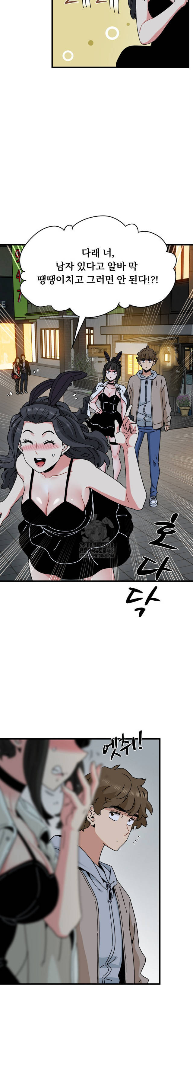 NEW  A Turning Point Page 7 - MangaHe