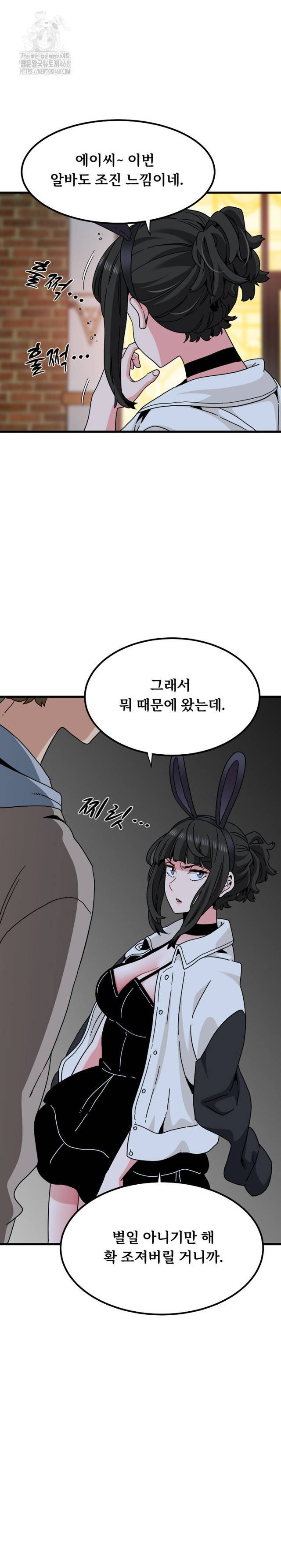 NEW  A Turning Point Page 8 - MangaHe