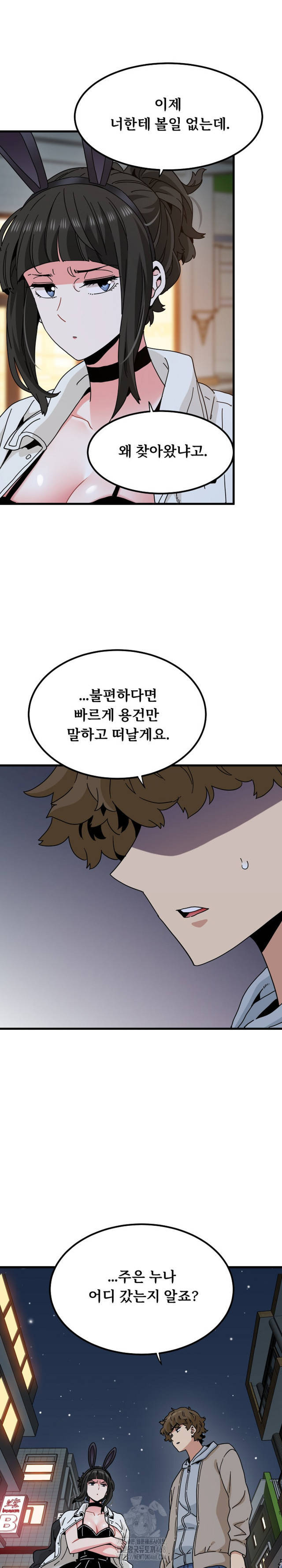 NEW  A Turning Point Page 10 - MangaHe
